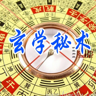 〖创富书库〗周易尚氏学 